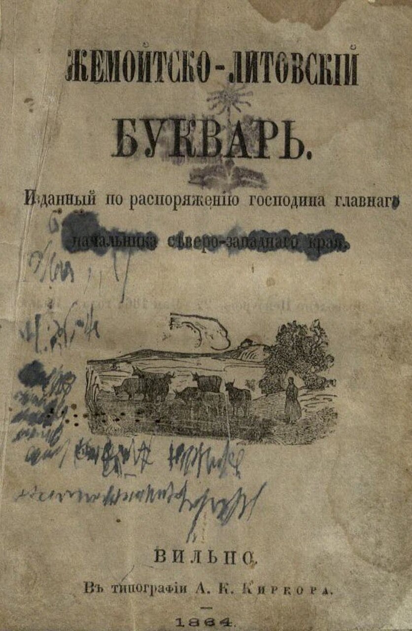 Абецеле жемайтишкай-летувишка: ишдота пар исакима ио милестас виряусиоя редитоя шяурес-вакаро шалес = Жемойтско-литовскій букварь: изданный по распоряжению господина главного начальника северо-западного края. Вильнюе : Спаустувее А. Киркора, 1864. 42 p.