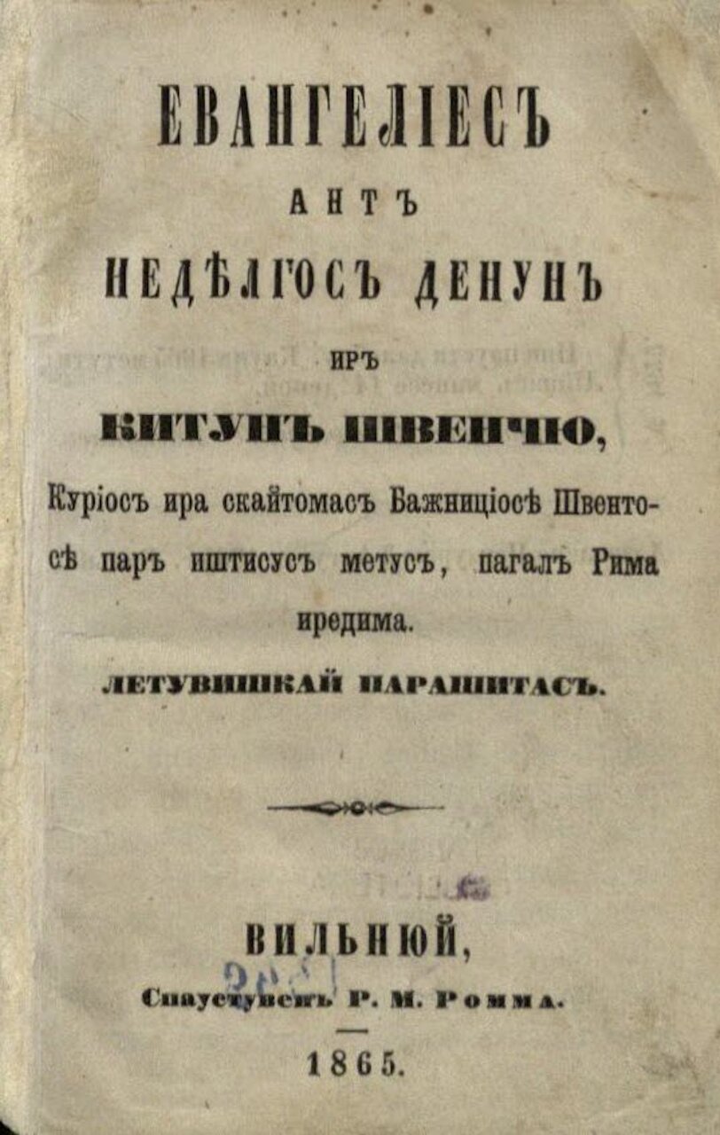 Евангелiесъ антъ неделiос денунъ иръ китунъ швенчю, курiос ира скайтомасъ бажницiосе швентосе паръ иштисусъ метусъ, пагалъ Рима иредима / летувишкай парашитасъ. Pagal Juozapo Arnulfo Giedraičio vertimą rusų raidėmis perrašė Laurynas Ivinskis. Vilnius: Vilniaus švietimo apygarda, 1865 (Вильнюй: Спаустувенъ Р. М. Ромма). 161 p.