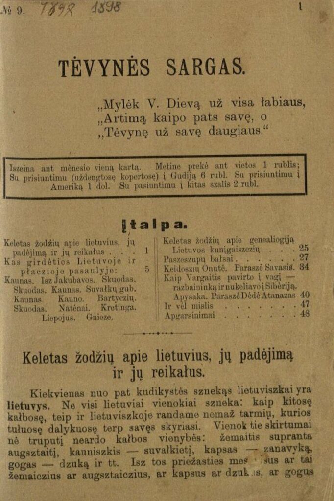 Tėvynės sargas: mėnesinis laikraštis dėl apšvietimo ir lietuvių tautos dvasiško ir materijališko užlaikymo. Redaktorius F. Lelis. Tilžė, 1896–1904.