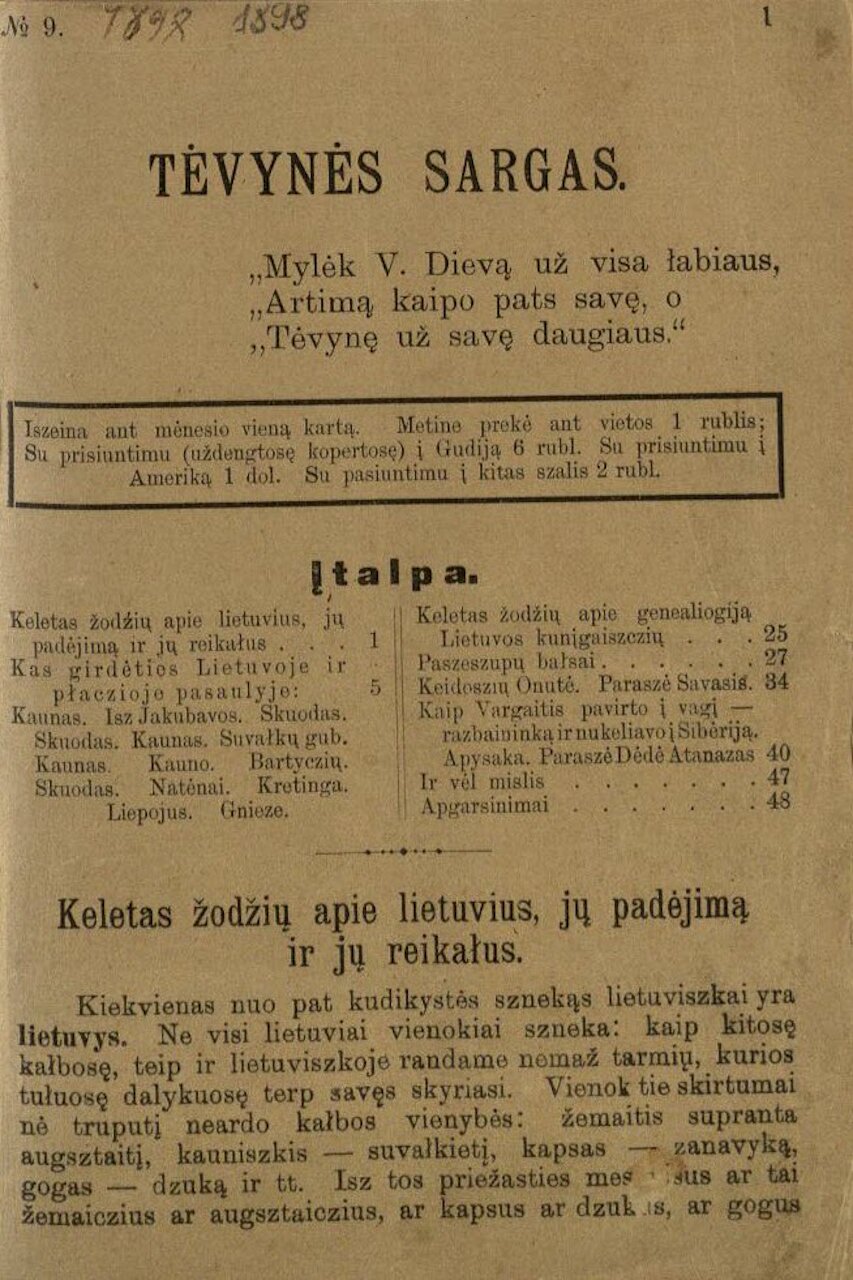 Tėvynės sargas: mėnesinis laikraštis dėl apšvietimo ir lietuvių tautos dvasiško ir materijališko užlaikymo. Redaktorius F. Lelis. Tilžė, 1896–1904.