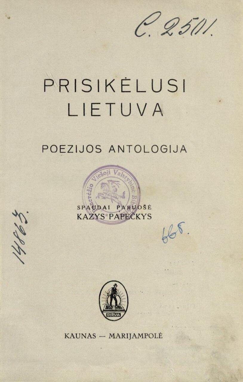 Prisikėlusi Lietuva: poezijos antologija. Spaudai paruošė Kazys Papečkys. Dail. K. Šimonis. Kaunas; Marijampolė: „Dirvos“ bendrovė, 1939. 175 p.